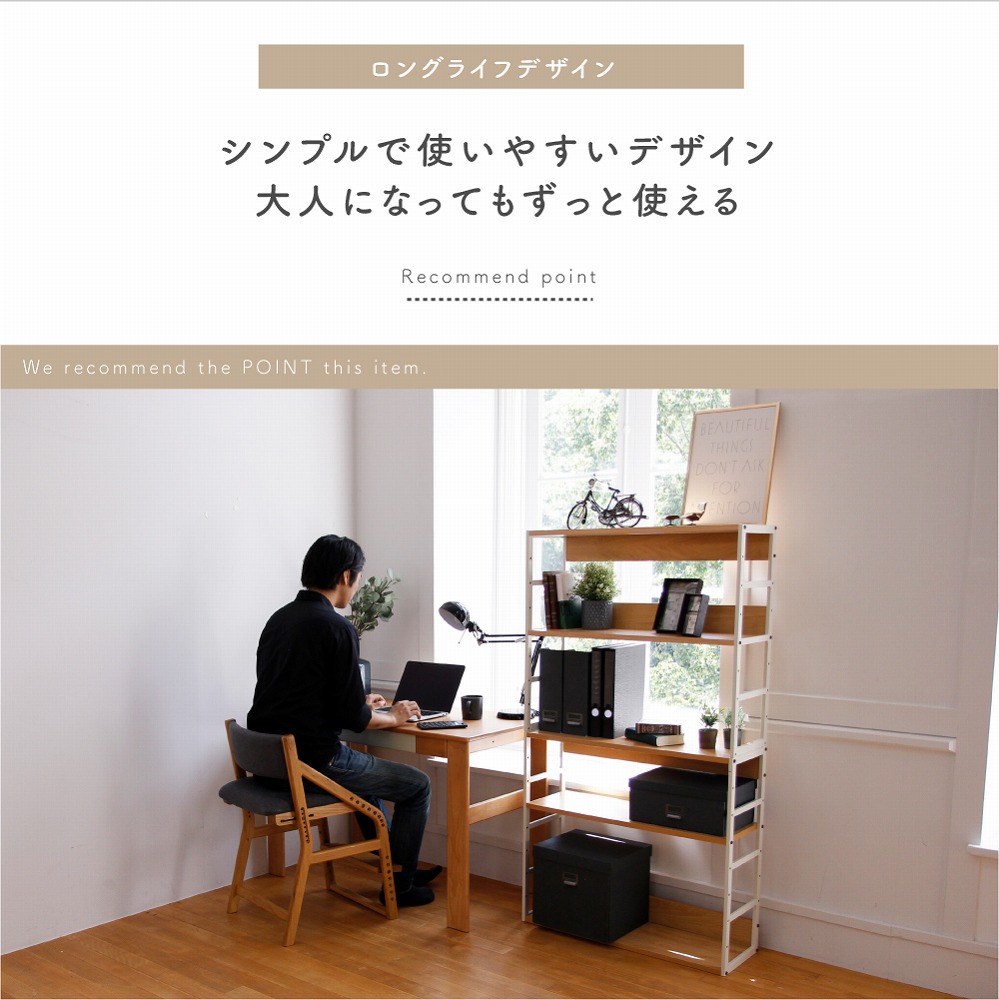 季節のおすすめ商品 のに タンス 子供部屋 教科書 ランドセル 9段階 ができるたっぷり収納のシンプルラック プレゼント 高さ調節 奥行27cm 幅78 5cm 片付け 習い事 カバン 収納棚 の収納に 高さ72cm 鞄 ランドセル 入学祝い プレゼント 収納 可動 可動棚 かわいい 大 季節のおすすめ商品 のに タンス 子供部屋 教科書 ランドセル 9段階 ができるたっぷり収納のシンプルラック プレゼント 高さ調節 奥行27cm 幅78 5cm 片付け 習い事 カバン 収納棚 の収納に 高さ72cm 鞄 ランドセル 入学祝い プレゼント 収納 可動 可動棚 かわいい 大