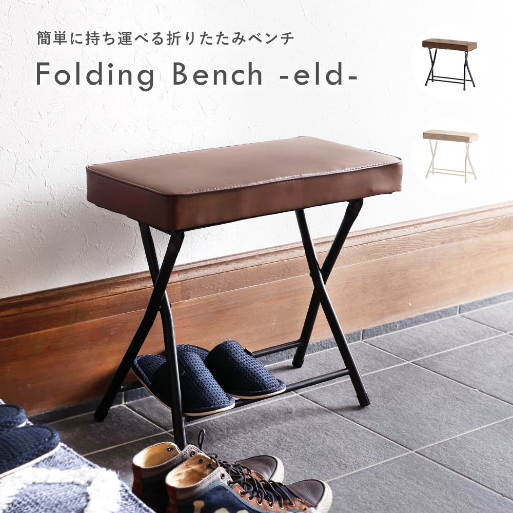 折りたたみベンチ　クッション付き　耐荷重160kg Amazon.co.jp: 【Daliz】折りたたみベンチ 2人掛け クッション