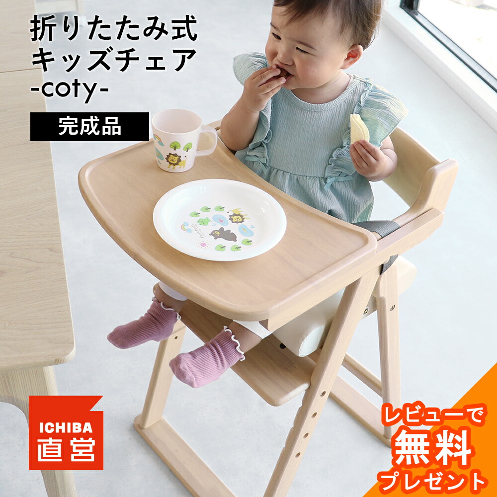 迷ったらこれ！ICHIBAの一般受けピクチャーブック仕合わせ4選！
