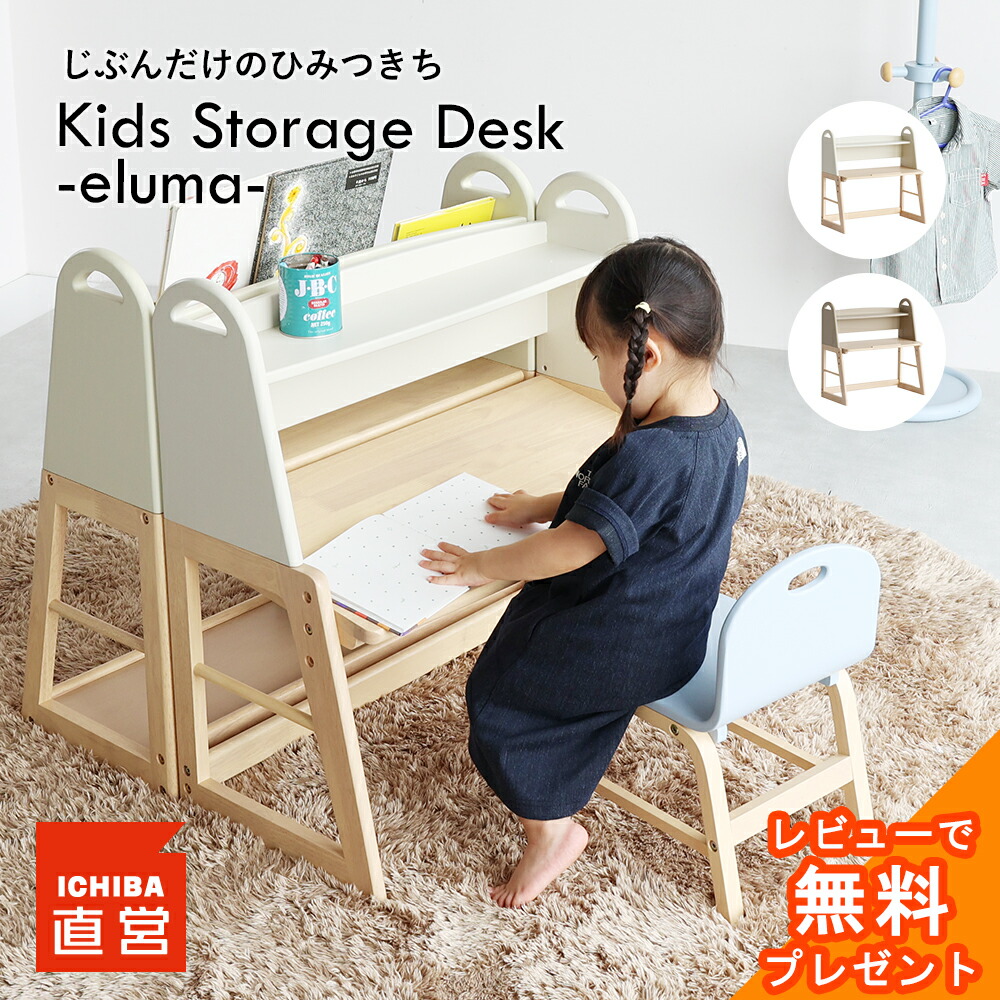 迷ったらこれ！ICHIBAの一般受けピクチュアブック仕合わせ4選！