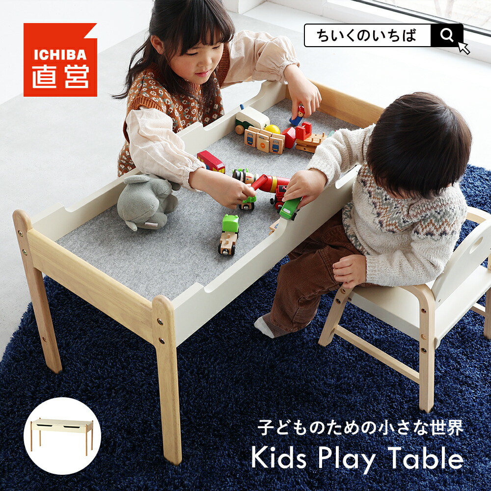 楽天市場】木のおもちゃ プラントイ Plantoys ラウンドテーブル