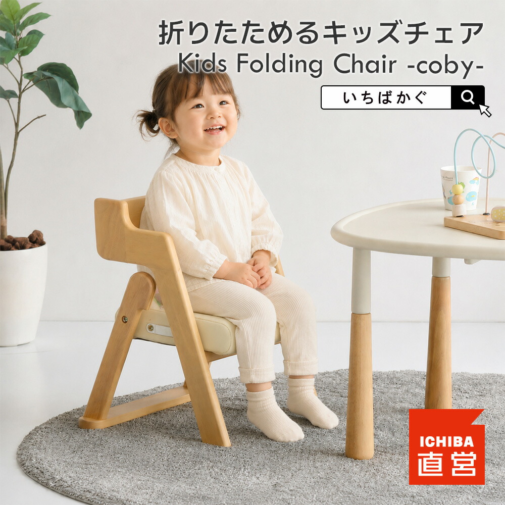 迷ったらこれ！ICHIBAの一般受けピクチャーブック仕合わせ4選！