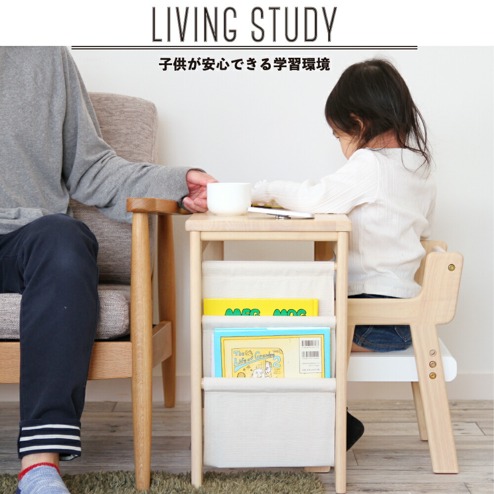 海外最新 デスクセット サイドテーブル 絵本ラック 絵本収納キッズデスクセット キッズデスク 絵本 収納 付き 絵本収納 チェア 高さ調節 こども 椅子 ローデスク ローチェア ミニチェア サイドテーブル テーブル Marche Petit 家具メーカー直営 New限定品
