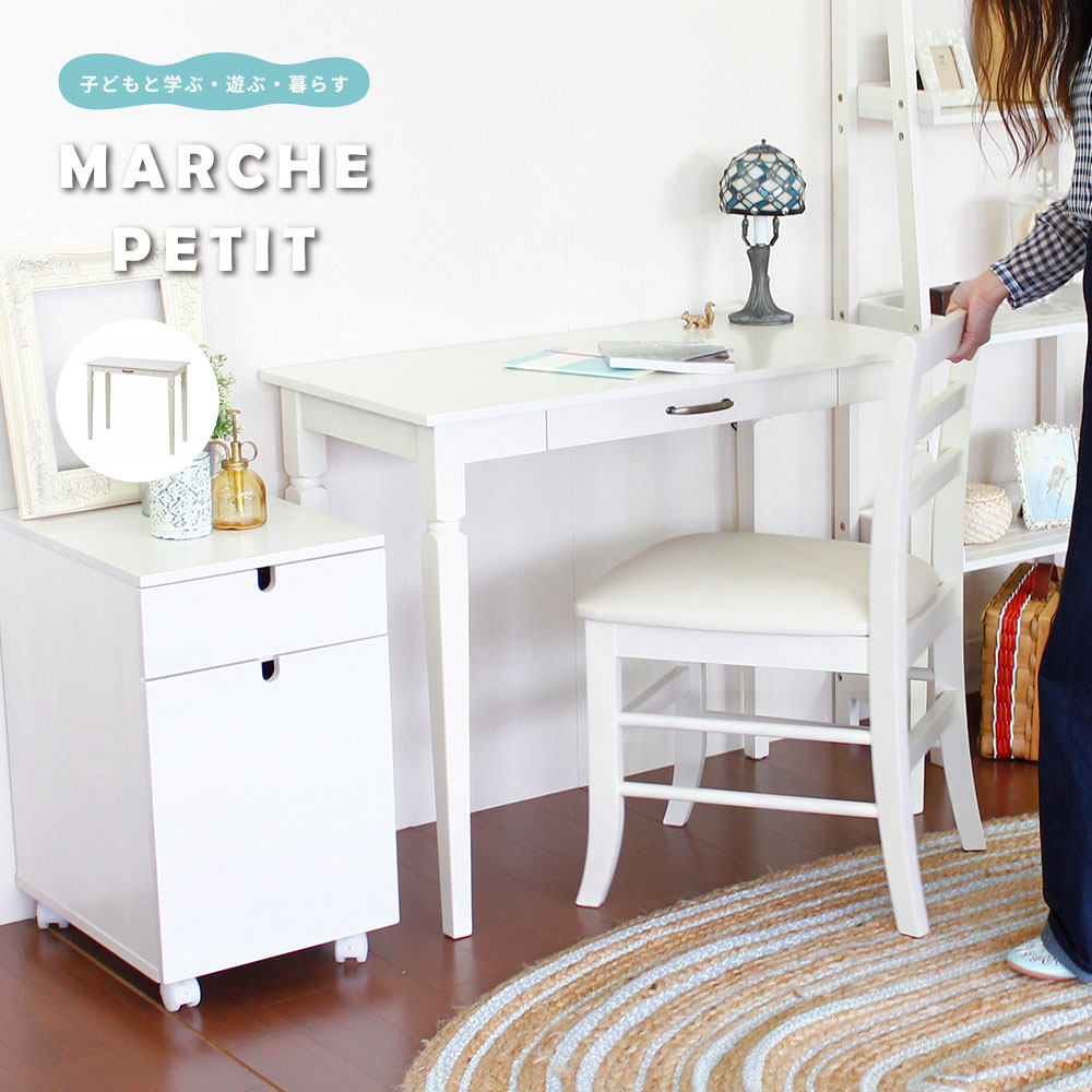 コンソールデスク引き出し付きホワイト白パソコンPC引き取り歓迎 楽天市場】引き出し付きコンソールデスク 90×45cm 白 ホワイト