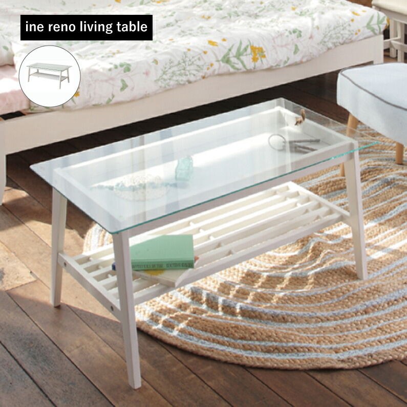 海外最新 センターテーブル ガラステーブル テーブル4 23から 新生活 Sale ポイント 10倍 3000円 クーポン 白色 ホワイト テーブル コレクションテーブル 収納 ガラス トップ アイネ Ine Ine Reno 一人暮らし Marche Petit 家具メーカー直営 Www Etechnologycr Com