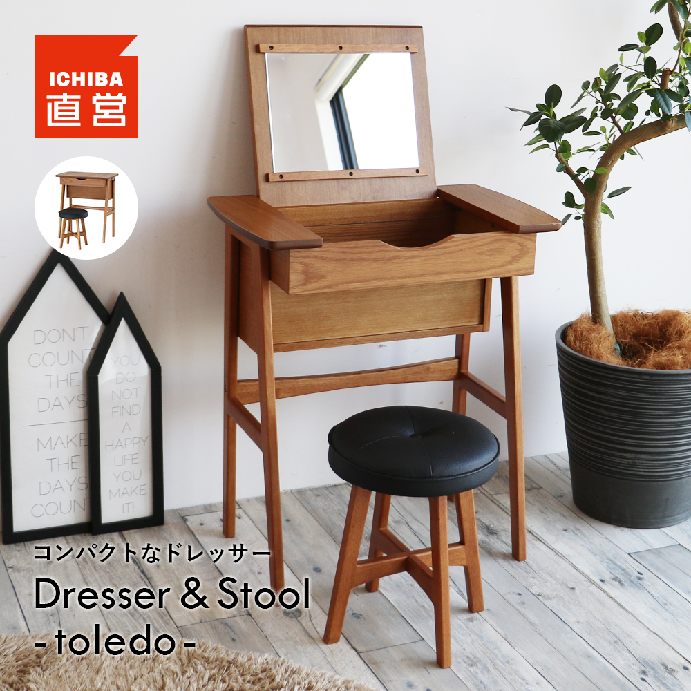 専用！美品！ほぼ未使用　ドレッサー　鏡台　ウォールナット　モリタインテリア k-dmr-0038_4.jpg