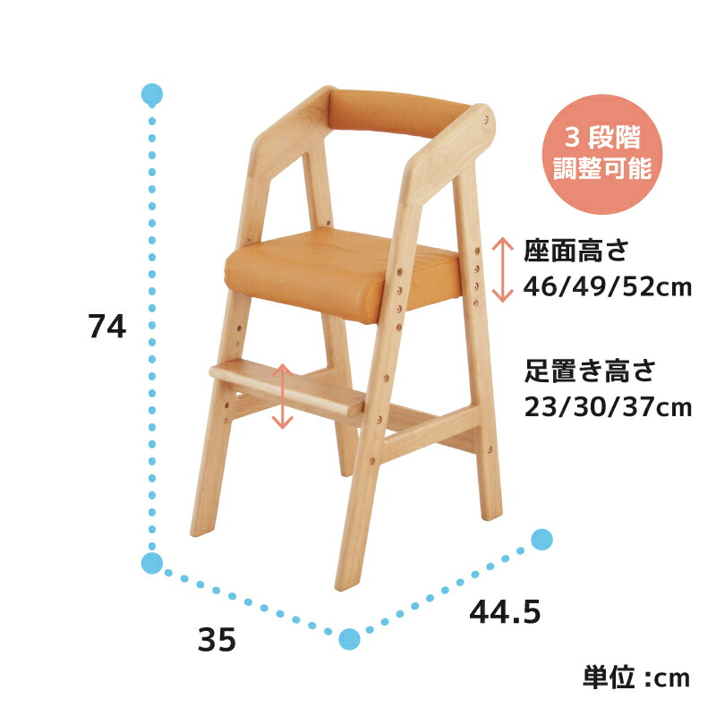 赤ちゃん委員長 のりのりチェア 木製 喰らう座席ベビーチェア ハイチェア 数さ司令 坊要脚 食事チェア キッズチェア 食事椅子 着飾る 木製 ダイニング 椅子 子供 木製 高さ調節 Nac 2868 Cannes Encheres Com
