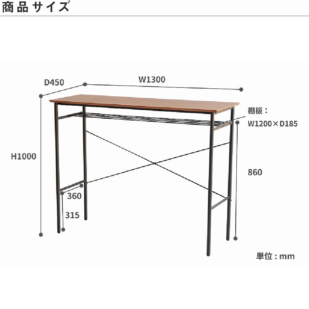 【楽天市場】高さ100cm スタンディングデスク カウンターテーブル 収納棚 ブラウン 作業台 リモートワーク テレワーク Counter