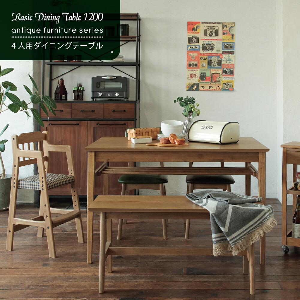 無垢材のダイニングテーブル 3328-t2.jpg