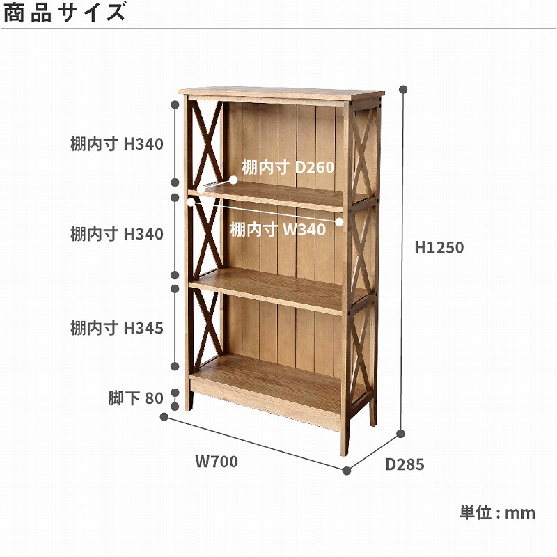 片付け オープンラック 木製 Rack 収納棚 木製 シンプル L Marche シンプル 収納棚 棚 Rack Rack オープンラック 片付け 家具メーカー直営 棚 ナチュラル L ナチュラル Petit 収納棚 シンプル 片付け オープンラック 木製 Rack 収納棚 木製 シンプル L Marche シンプル 収納棚 棚 Rack Rack オープンラック 片付け 家具メーカー直営 棚 ナチュラル L ナチュラル Petit 収納棚 シンプル