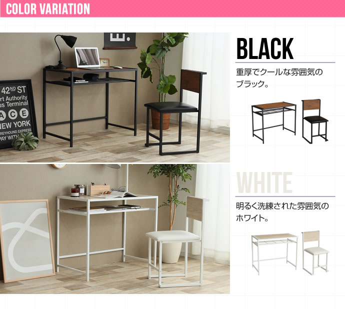 超高品質で人気の Wave デスクセット デスク チェアセット 在宅ワーク 作業机 椅子 コンパクト シンプル 勉強机 テレワーク Fucoa Cl