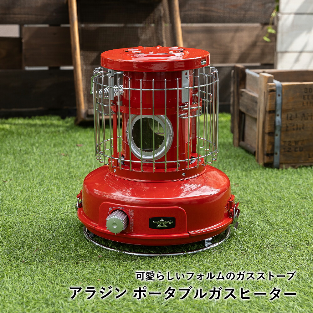 プレゼント アラジン ストーブ カセットガスボンベ式ヒーター カセットガス ストーブ ヒーター キャンプ アウトドア 暖房器具 ガス アラジン aladdin ソロキャン sag-bf02 ちいくのいちば いちばかぐ