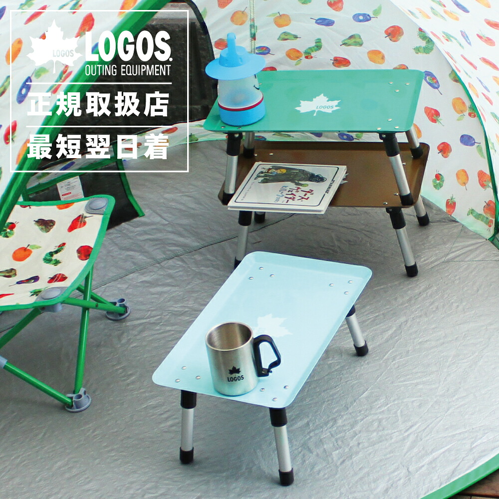 楽天市場 Logos 正規取扱店 カラータフテーブル Af ロゴス キャンプ グッズ キャンプ 家族 ファミリー キャンプ キャンプ用品 Marche Petit 家具メーカー直営