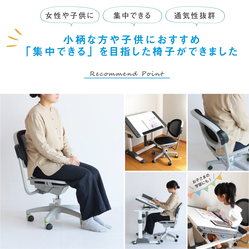 チェア キャスター付き テレワーク低い椅子小型多機能チェア テレワーク 自動キャスターロック 座面回転ロック付 Mp Fuz 1729 Pressclubvartha Com