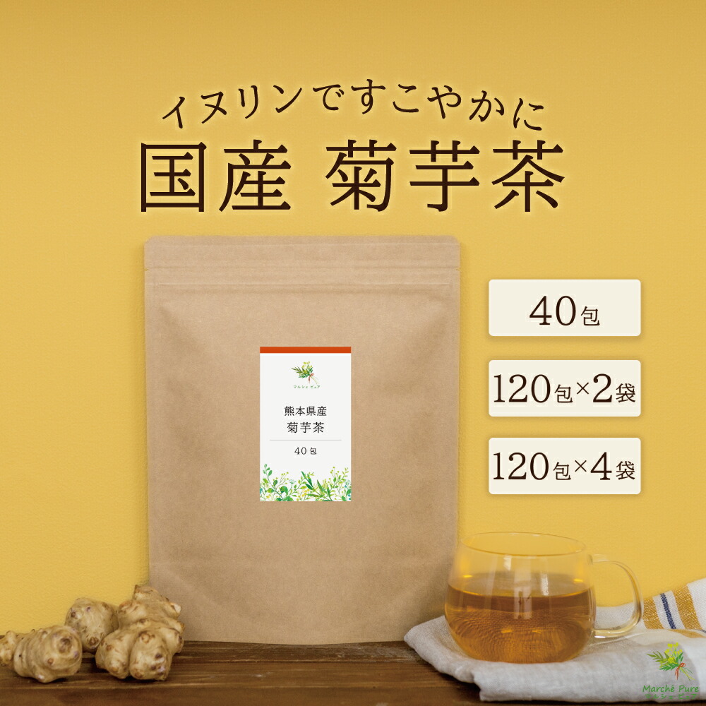 グァバ茶5袋　無農薬天日乾燥　グァバ栽培歴40年農業歴60年　川内農園のグァバ茶 国産有機グァバ茶90g(3g×30袋)｜それいゆはとむぎ