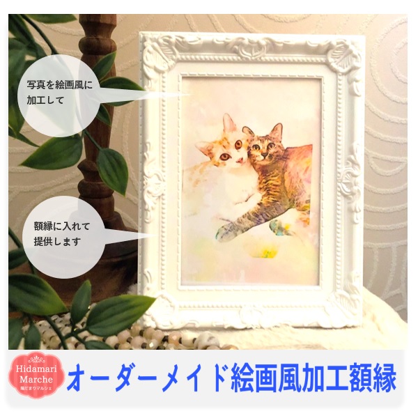 楽天市場 オーダーメイド絵画風額縁 フレーム ペット オリジナル 記念品 プレゼント 犬 猫 うさぎ チンチラ 陽だまりマルシェ オーダーメイド