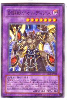 楽天市場】遊戯王ゼアルOCG プロモーションパック『緑』JF12-B【あす楽