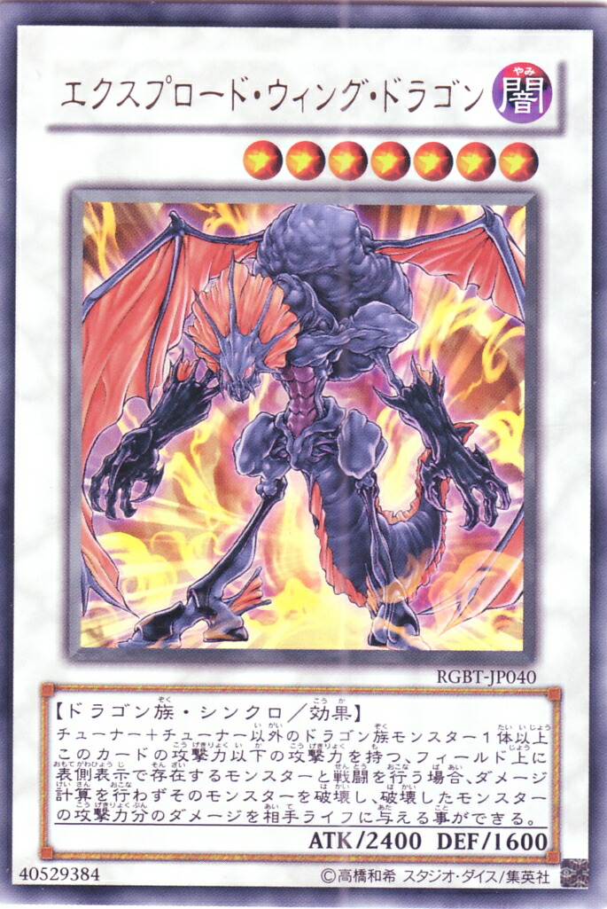 楽天市場】【海外版】遊戯王カード JUMP-EN033 トラゴエディア