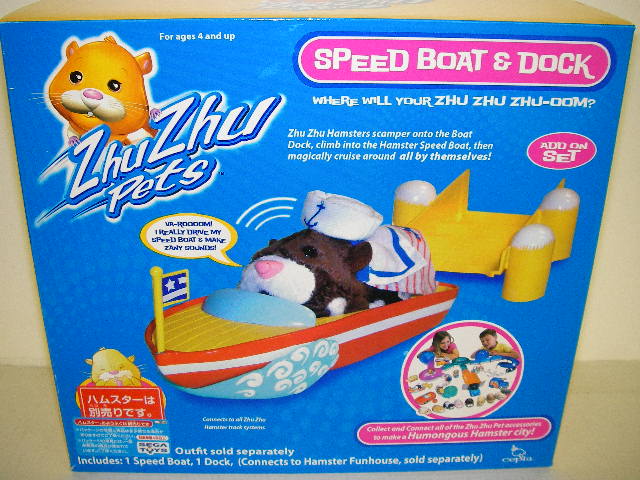 楽天市場】ZhuZhu Pets A-021 ハムスターのトランクのおうち ズーズー