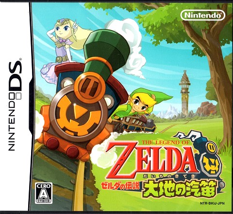 任天堂dsゼルダ的传说大地的汽笛