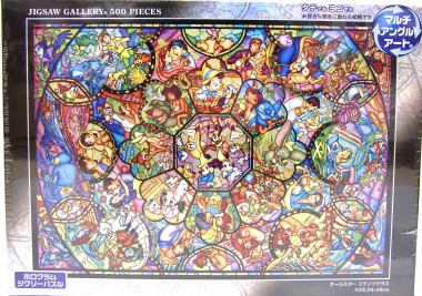 Contemporary Puzzles Puzzles Disney Jigsaw Puzzle 500 Pcs All Star Paper Hologram Stained Glass