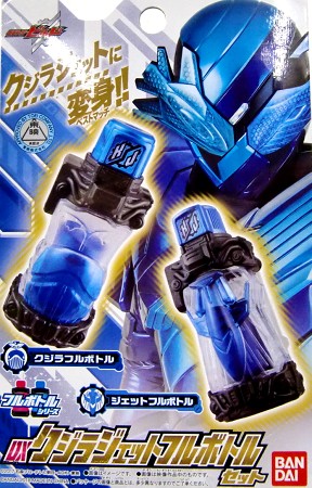 Kamen Rider Build DX Whale Jet Full Bottle Set Japan