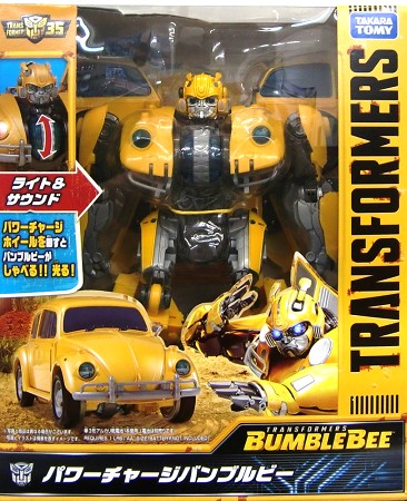 power charge bumblebee transformer