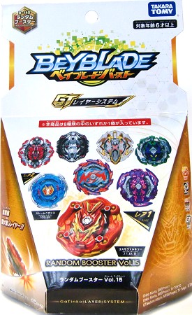 random booster vol 16