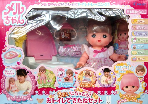 価値のない したがって 恩赦 メル ちゃん お 人形 Refreshthetriangle Org