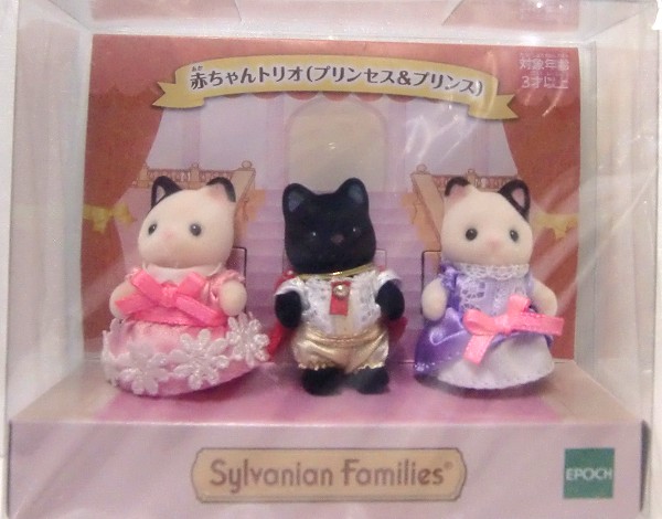 sylvanian families princess