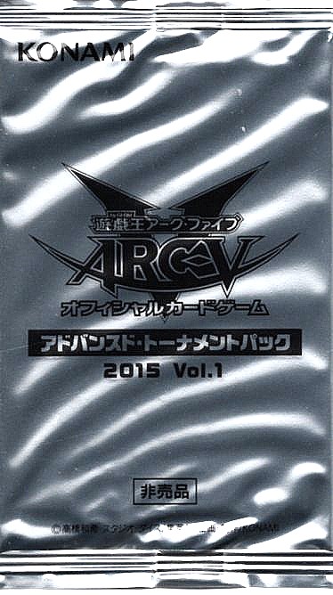 【新品未開封】遊戯王　アークファイブ　 プレミアムパック　 帯付10パック 楽天市場】遊戯王 ARC-V OCG プレミアムパック19 【帯留め10