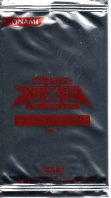 楽天市場】遊戯王 トーナメントパック2010 Vol.3 全12種セット