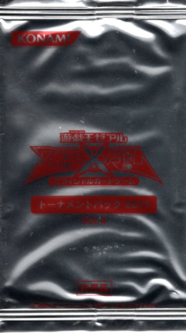 遊戯王カードファイル 楽天市場】遊戯王ゼアル・ファイブディーズ 『九十九遊馬