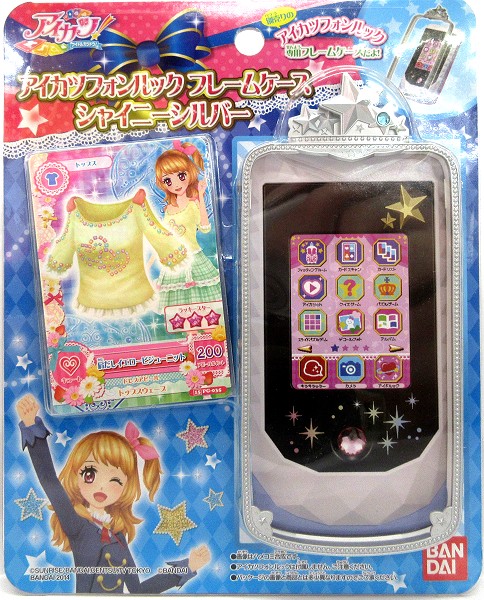 楽天市場】【アイカツフォンスマートでアイカツ!カードゲット