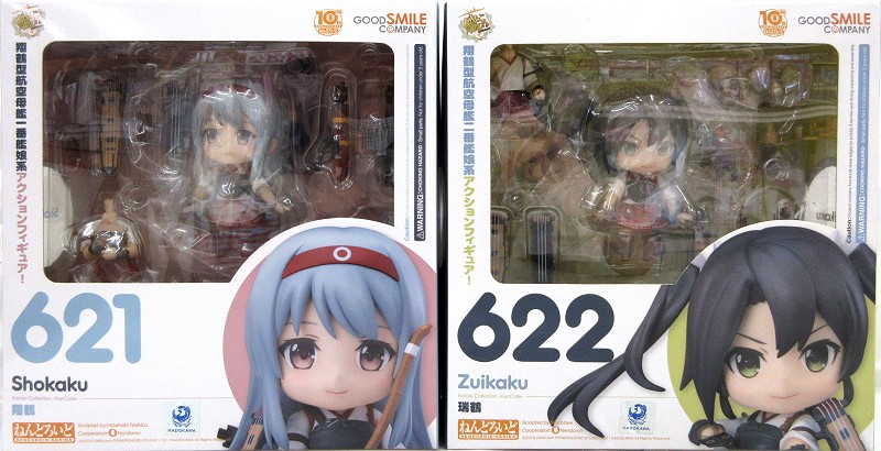 楽天市場 新品 ねんどろいど 艦隊これくしょん 艦これ 瑞鶴 翔鶴セット 特典 翔鶴と瑞鶴の手つなぎパーツ 艦隊陣形再現用台座アタッチメント スモーククリアver 付き 1000番記念台座 2個付属 あす楽対応 メルヘンストア