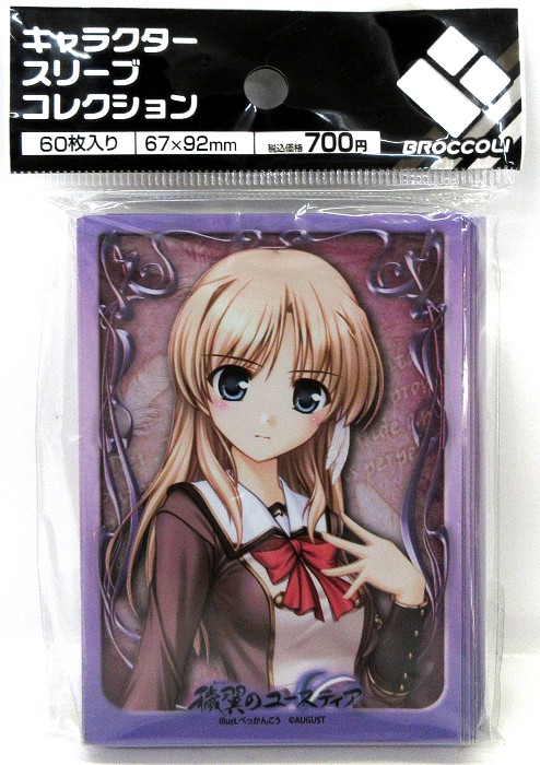 楽天市場 キャラクタースリーブコレクション 第39弾 フィオネ シルヴァリア 穢翼のユースティア あす楽対応 メルヘンストア