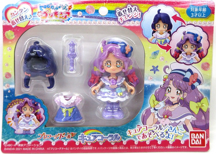 楽天市場 トロピカル ジュ プリキュア プリコーデドール キュアコーラル あす楽対応 メルヘンストア