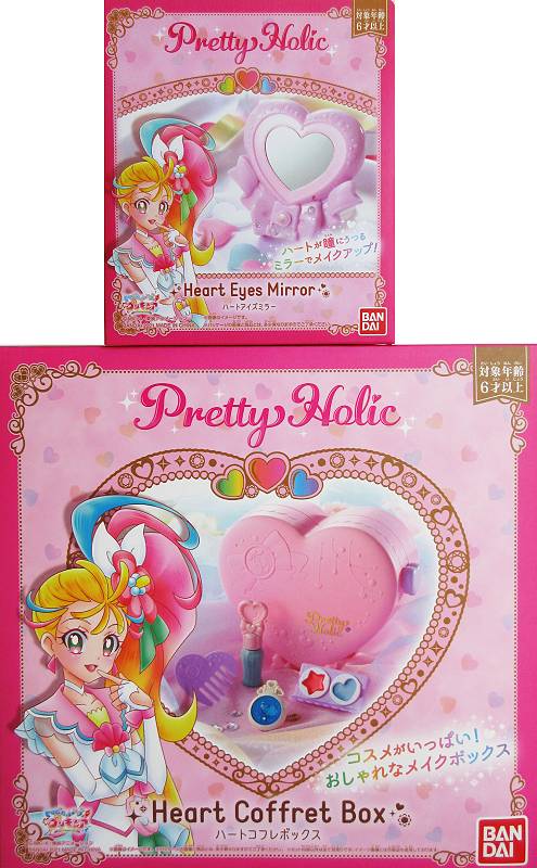 トロピカル ジュ プリキュア Pretty Holic 肚アイズ鏡鑑 Pretty Holic ハートコフレボックス 背景 あす訳ない一致 朝旦12機までのご注文は休みディ日以外当日差しだし Collabforge Com