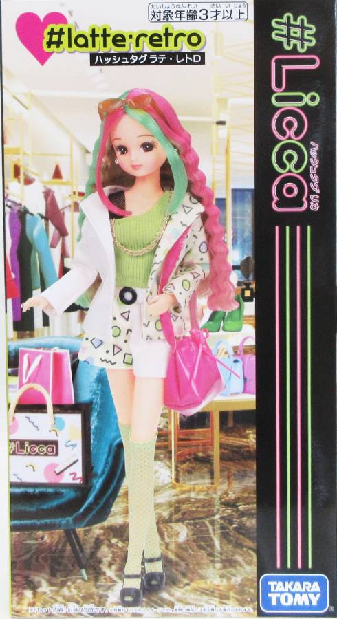 楽天市場】リカちゃん LD-14 ハッピーショッピング【あす楽対応