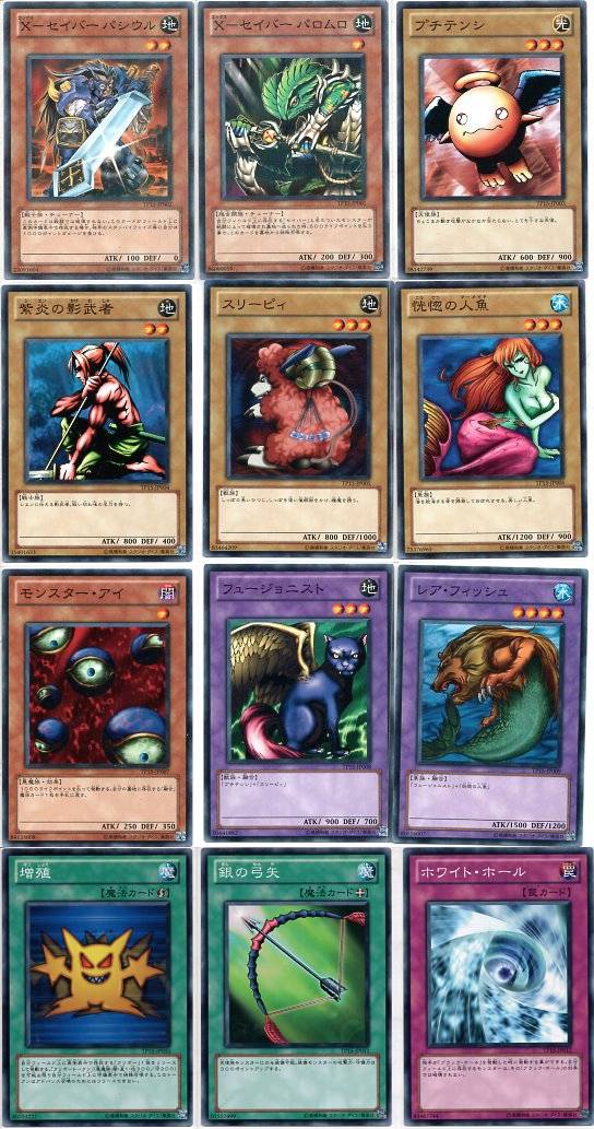 楽天市場】遊戯王ゼアルOCG プロモーションパック『緑』JF12-B