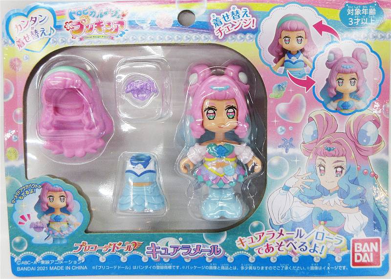 トロピカル ジュ プリキュア プリコーデドール キュアラメール あす訳無い照応 Hotjobsafrica Org