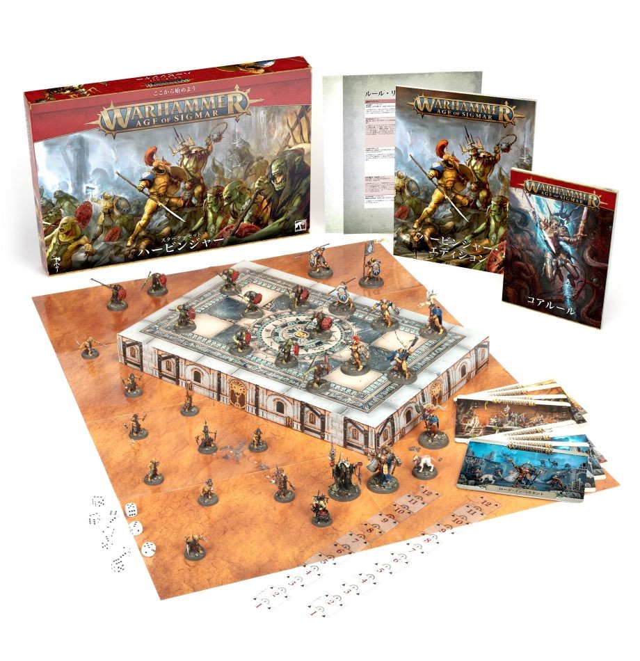 新品 日本語 版 ウォーハンマー エイジ オヴ シグマー ハービンジャー クランクひとまとまり Warhammer Age Of Sigmar Harbinger Starter Set Japanese あした手軽照応 Ice Org Br