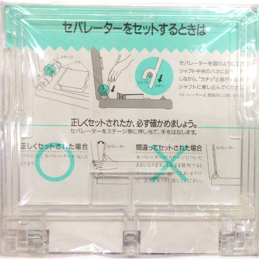 プリントゴッコ Amazon | プリントゴッコ ランプ4個+ハイメッシュマスターB6 2枚