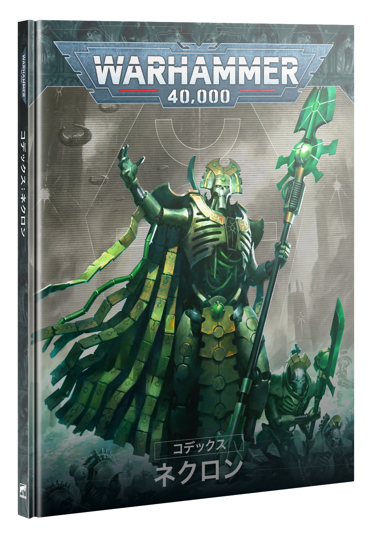 楽天市場】【2023年2月11日発売】【新品】ワールドイーター