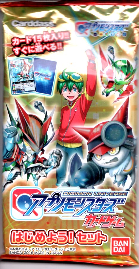 デジモンユニバース アプリモンスターズ カードゲーム ハーフデッキ はじめよう セット カードダス バンダイ 在庫有