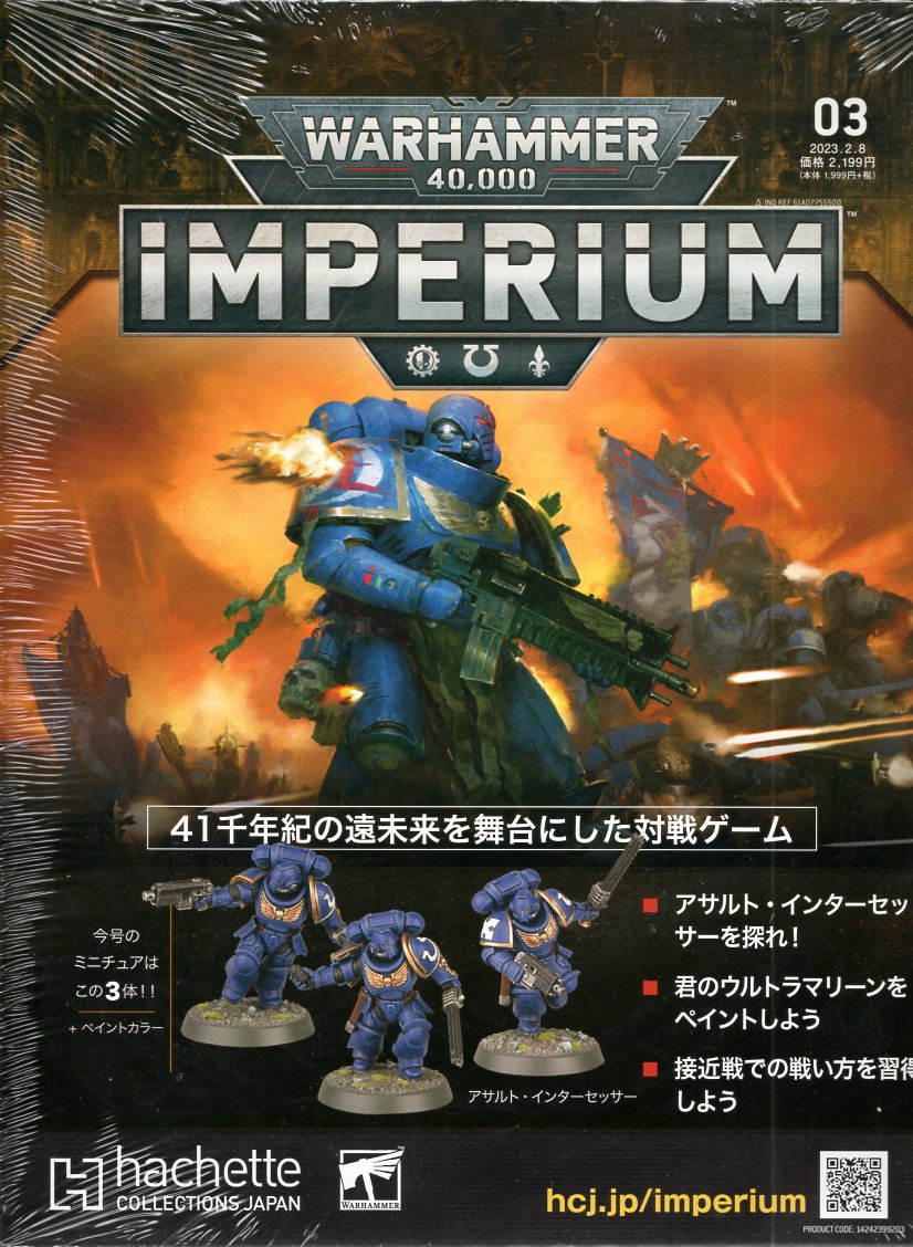 新品・未開封】コデックス : ネクロン 日本語版 ウォーハンマー 40,000