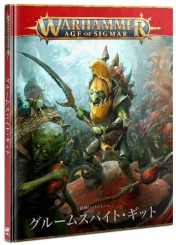 楽天市場】【2025年11月28日発売】【新品】バトルフォース：グルーム