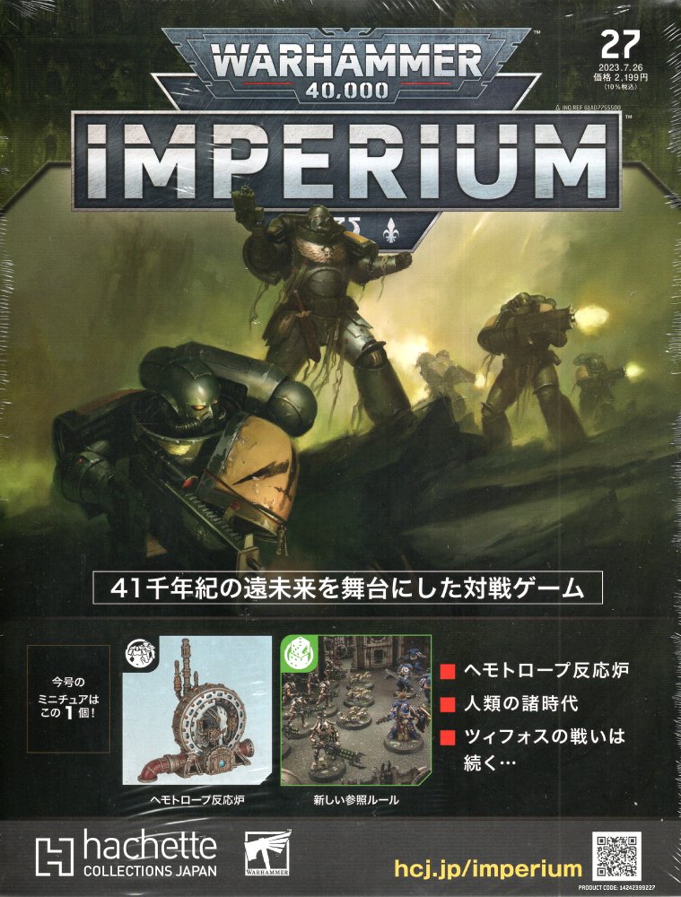楽天市場】【84号】【2024年8月21日発売】【新品】『日本語版