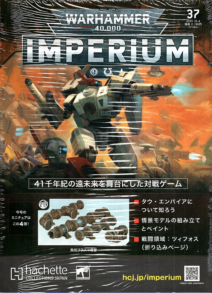 楽天市場】【新品】ネクロン： ドゥーム・サイズ / ナイトサイズ