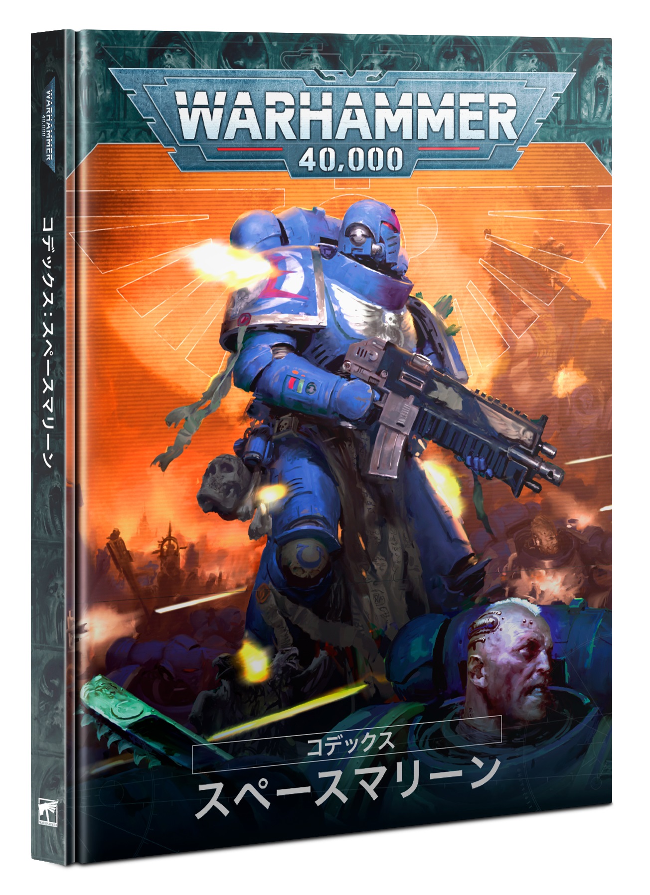 スペースマリーン センチュリオン・アサルト・スカッド 48-24 ウォーハンマー SPACE MARINES CENTURION ASSAULT SQUAD | ひがっちゲームズ